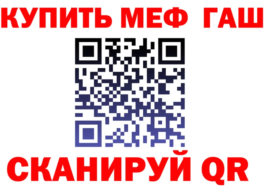 ГАШ Изолятор зеркало shop ссылка на мегу Нурлат