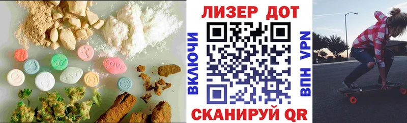 ЛСД экстази ecstasy  где купить наркоту  Нурлат 