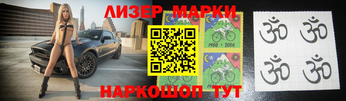 ЛСД экстази кислота Нурлат