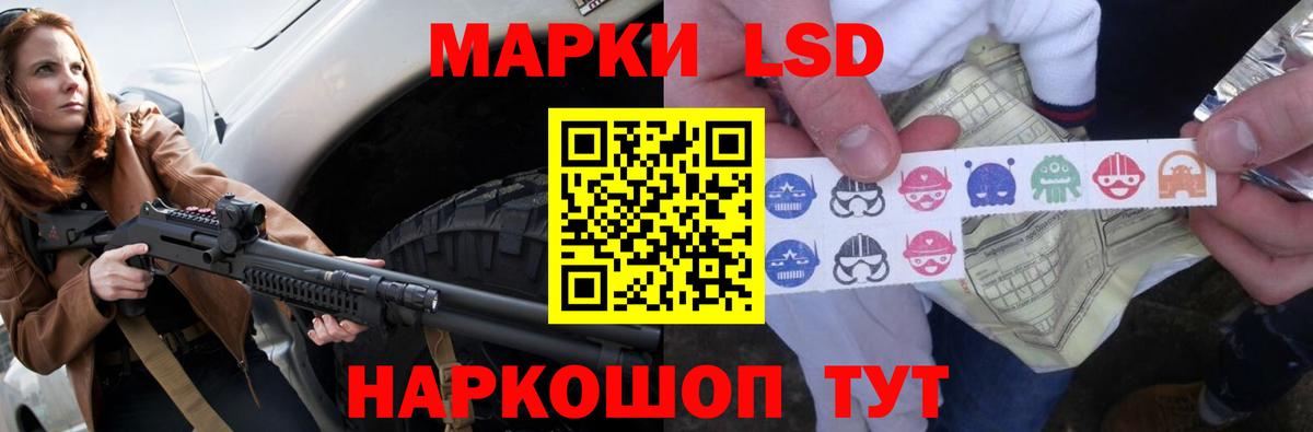 ЛСД экстази ecstasy  Вход с VPN  LSD-25 экстази кислота  Нурлат 