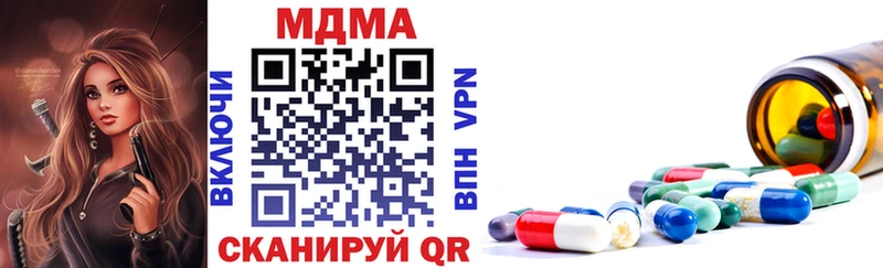 дарнет шоп  Нурлат  мориарти формула  MDMA VHQ 