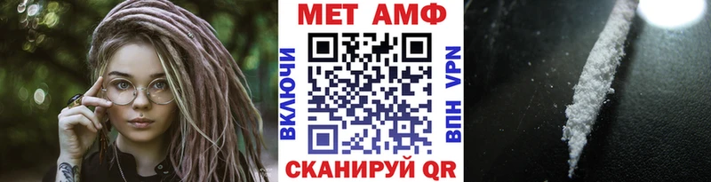Метамфетамин Декстрометамфетамин 99.9% купить закладку ОМГ ОМГ ТОР Нурлат
