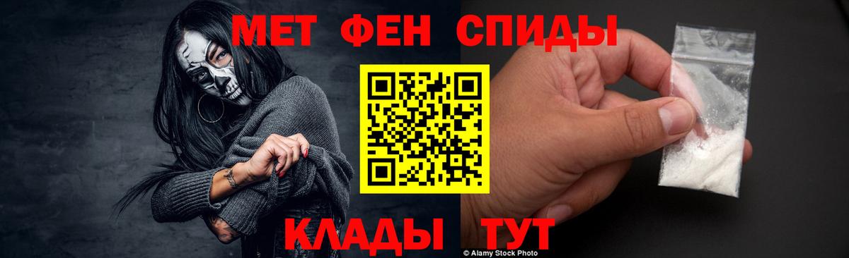 Нурлат  Первитин Декстрометамфетамин 99.9%  Вход с VPN 