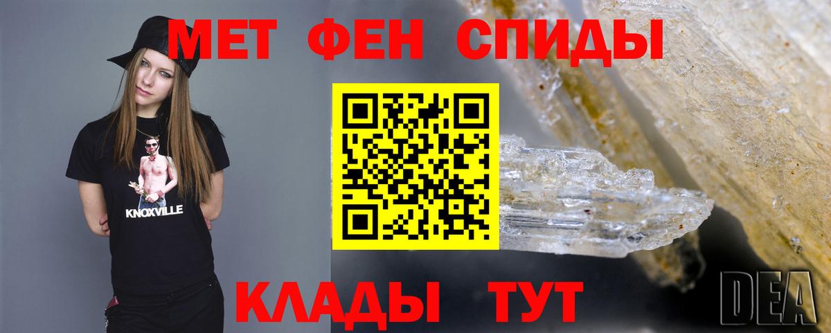 Первитин винт  Нурлат  Первитин винт 