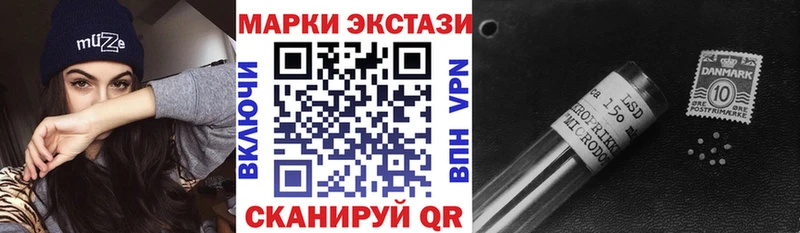 Марки 25I-NBOMe 1,5мг  Нурлат 
