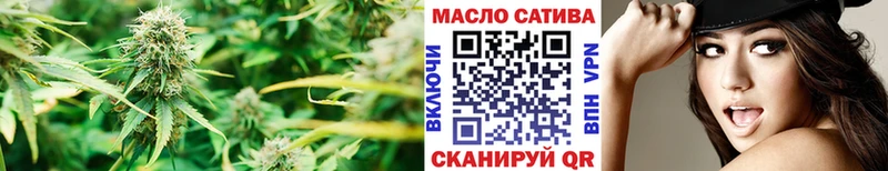 ТГК Wax  Нурлат 