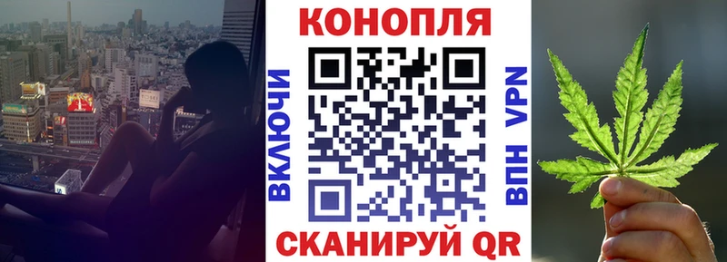 магазин Нурлат Канабис Bruce Banner