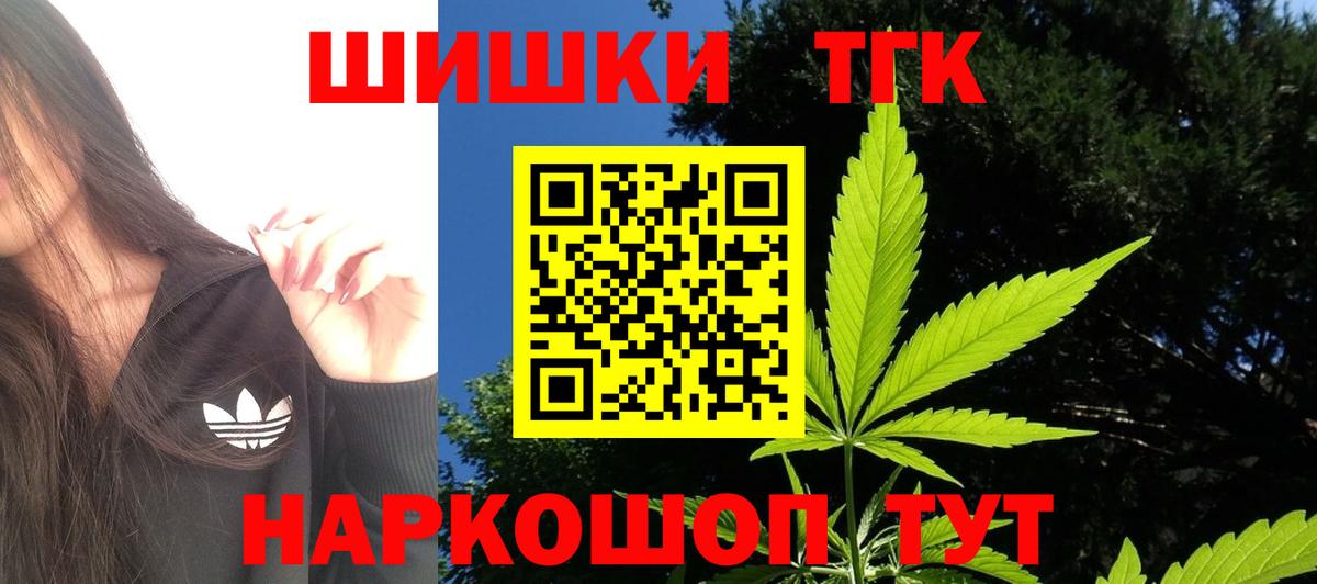 Бошки марихуана индика  Конопля индика  Бошки марихуана гибрид  Канабис индика  Нурлат 