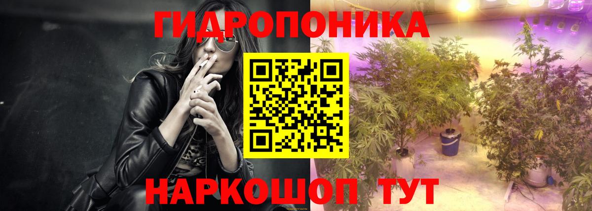 МАРИХУАНА план Нурлат