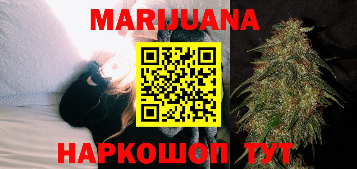 Нурлат  МАРИХУАНА индика  Шишки марихуана марихуана  Вход с VPN 